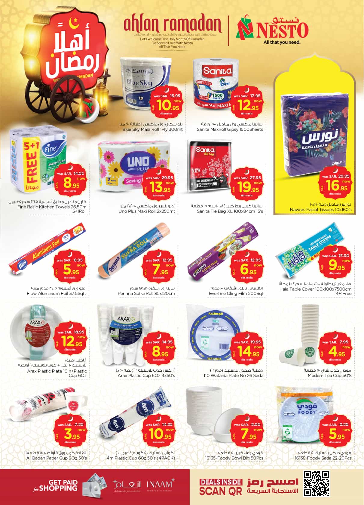 nesto offers from 19feb to 25feb 2025 عروض نستو من 19 فبراير حتى 25 فبراير 2025 صفحة رقم 23